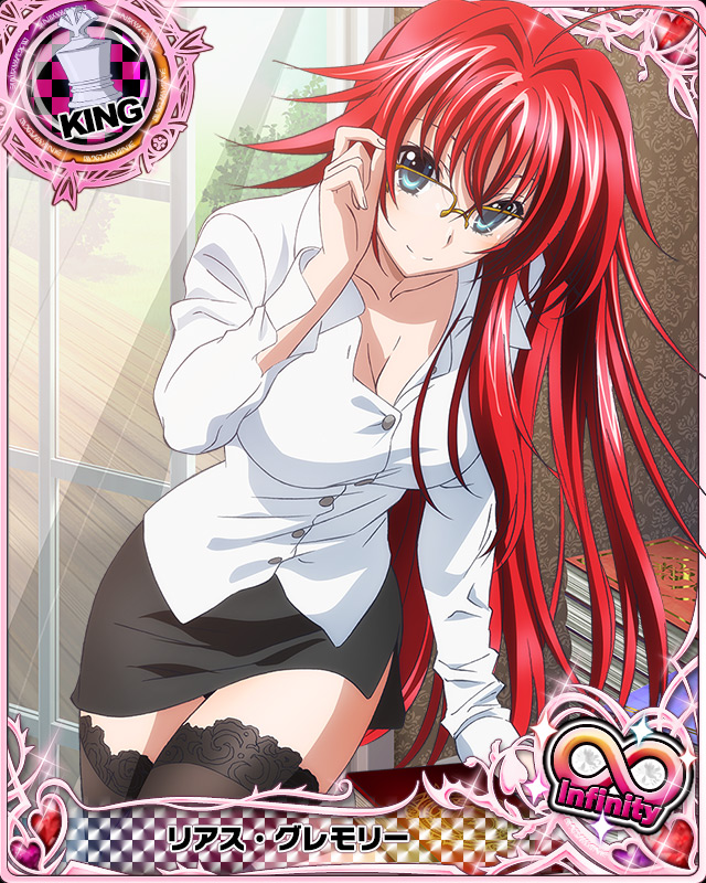 rias gremory (high school dxd and 1 more)