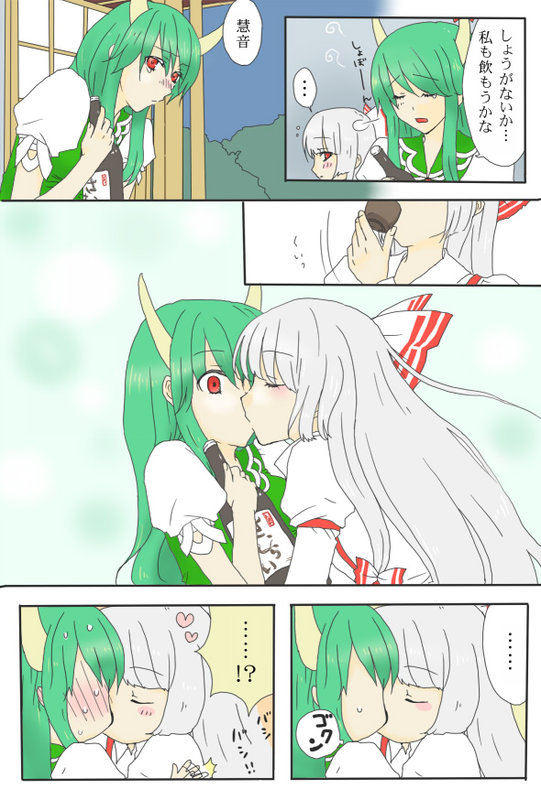 fujiwara no mokou, kamishirasawa keine, and ex-keine (touhou) drawn by mif