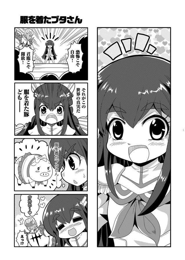 kiryuuin satsuki, junketsu, and gamagoori ira (kill la kill) drawn by colonel_aki