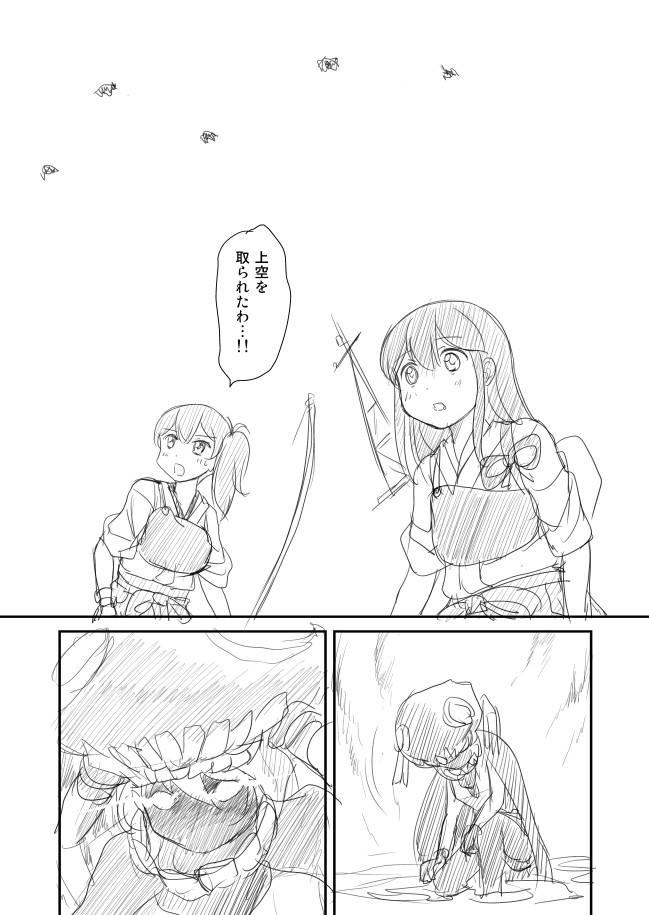 kaga and akagi (kantai collection) drawn by shimazaki_mujirushi