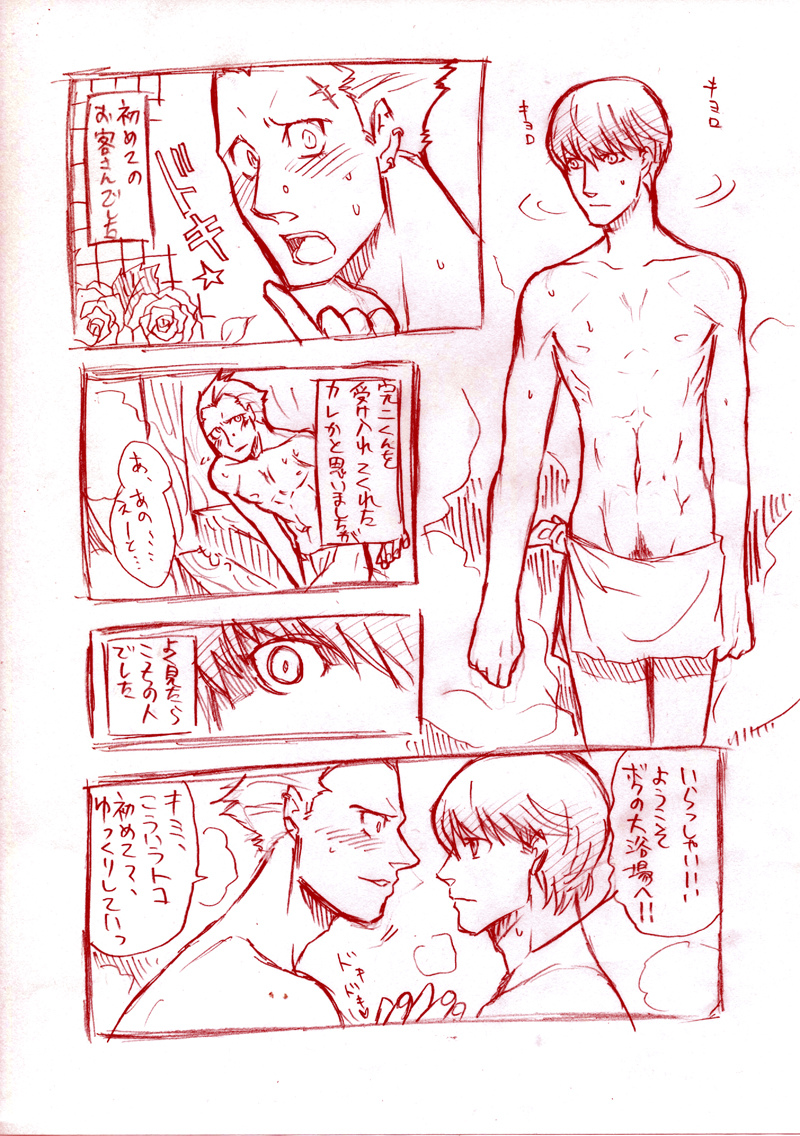 narukami yu and tatsumi kanji (persona and 1 more) drawn by yukihiro_maia