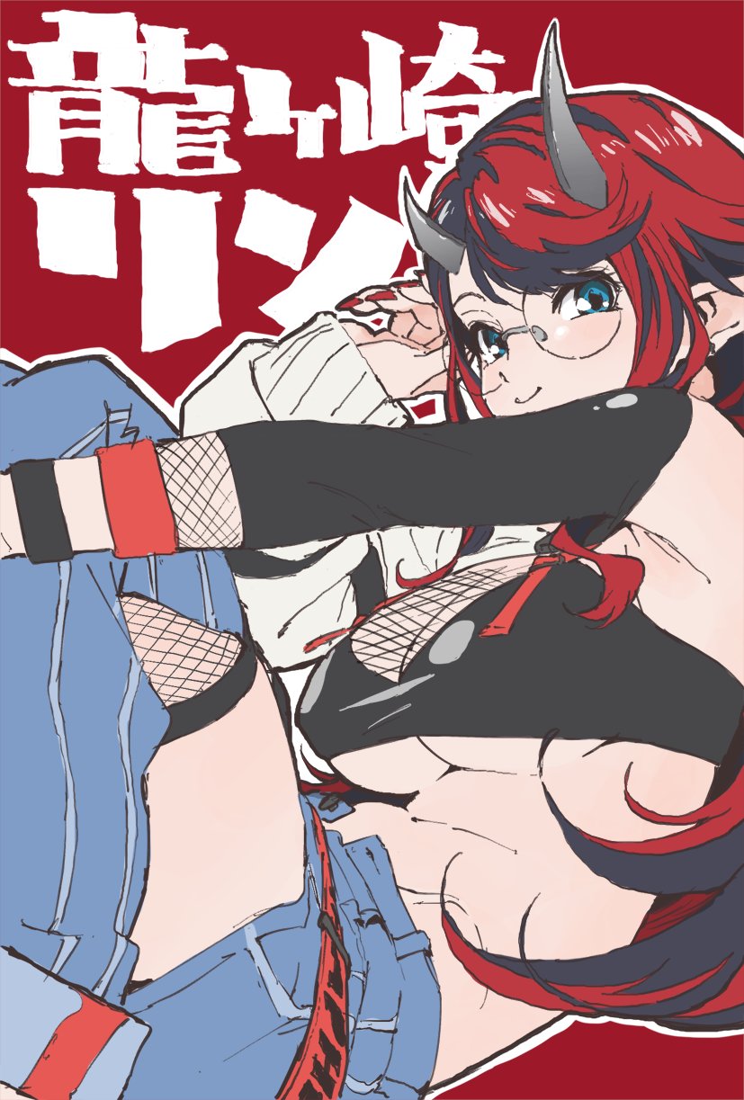 ryugasaki rene (nanashi inc. and 1 more) drawn by marugayotsu