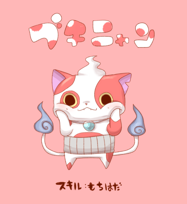 buchinyan (youkai watch and 1 more) drawn by umi_(srtm07)