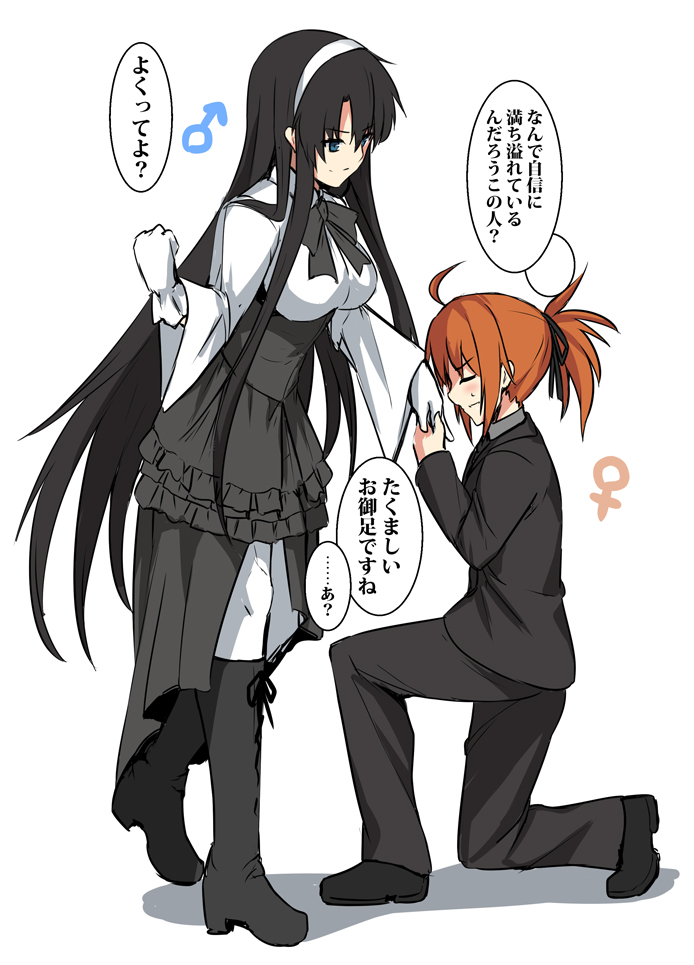 fujimaru ritsuka (fate and 1 more) drawn by shiseki_hirame