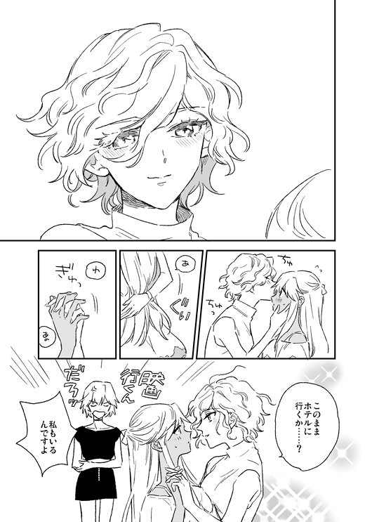 jeanne d'arc alter, edmond dantes, and amakusa shirou (fate and 1 more) drawn by peccoo_fgo