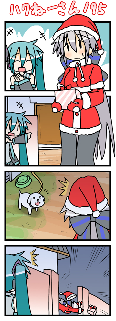 hatsune miku, yowane haku, and hamo (vocaloid) drawn by minami_(colorful_palette)