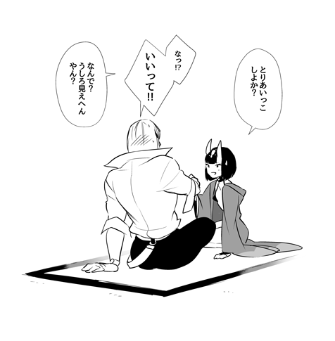 shuten douji and sakata kintoki (fate and 1 more) drawn by shiromako