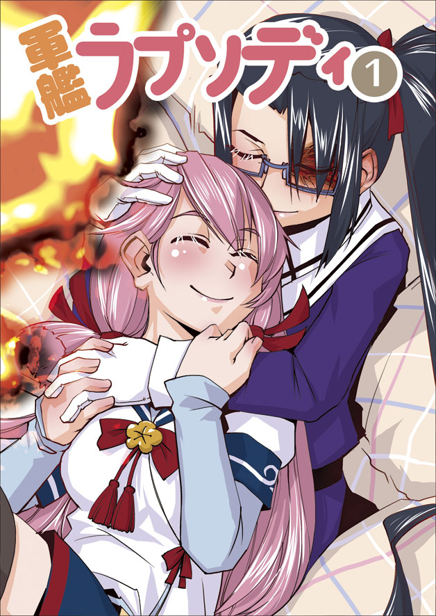 akashi and nachi (kantai collection) drawn by kamotama