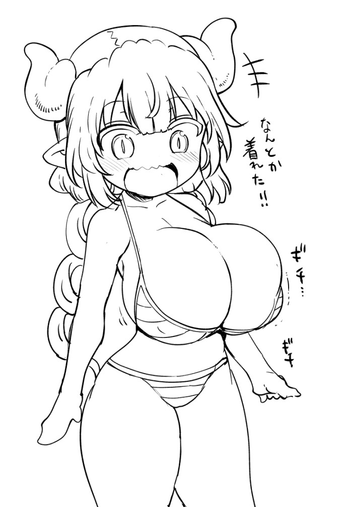 ilulu (kobayashi-san chi no maidragon) drawn by cool-kyou_shinja
