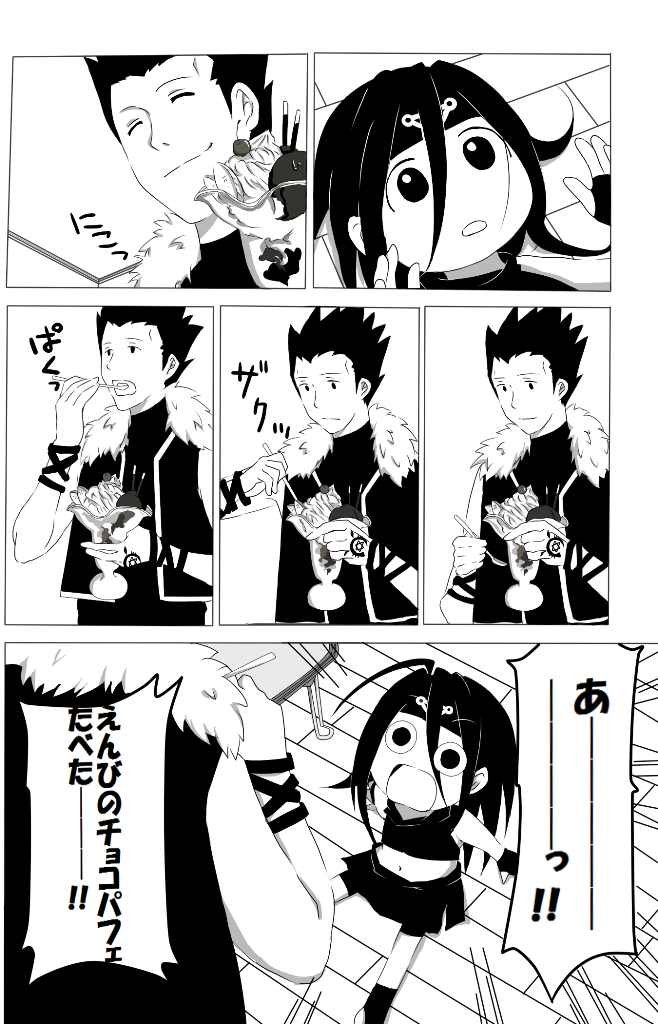 greed and envy (fullmetal alchemist and 1 more) drawn by karasu_(crow1221)