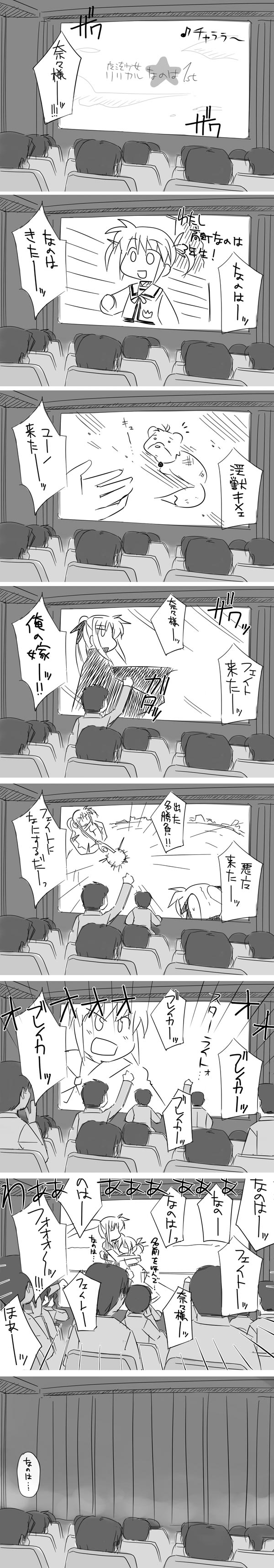 fate testarossa, takamachi nanoha, and yuuno scrya (lyrical nanoha and 2 more) drawn by nekotoufu