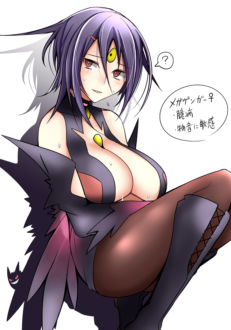 gengar and mega gengar (pokemon) drawn by ootori_subaru