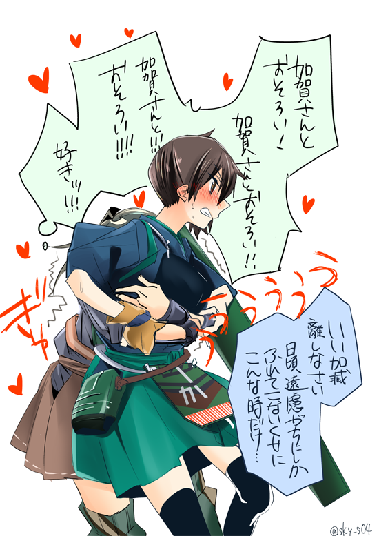 kaga, zuikaku, and zuikaku kai (kantai collection) drawn by sora_(sky_s04)