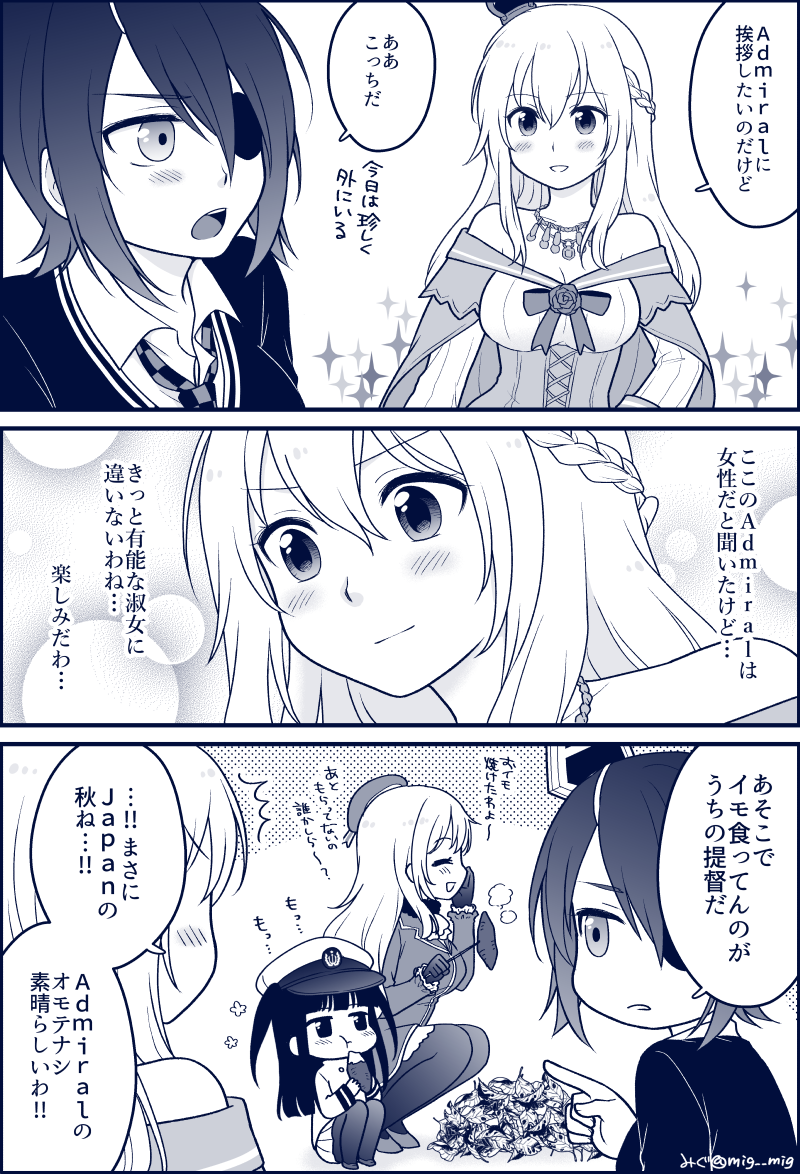 tenryuu, atago, female admiral, warspite, and little girl admiral (kantai collection) drawn by migu_(migmig)