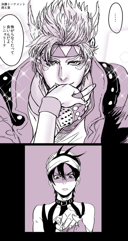 caesar anthonio zeppeli and narancia ghirga (jojo no kimyou na bouken and 1 more) drawn by natsu_yasai