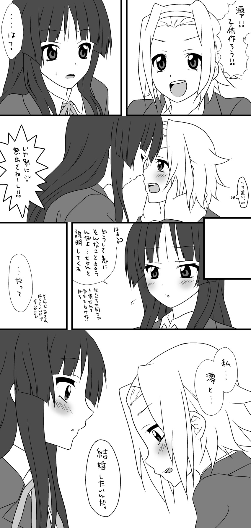 akiyama mio and tainaka ritsu (k-on!) drawn by udon_(shiratama)