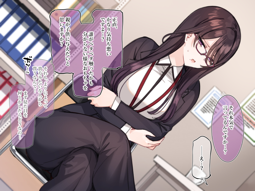 amane erika (original and 1 more) drawn by mankai_kaika
