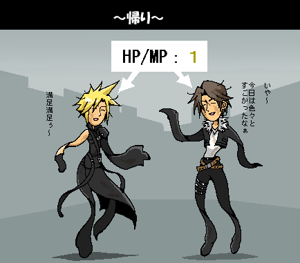 cloud strife and squall leonhart (final fantasy and 3 more) drawn by popochan-f