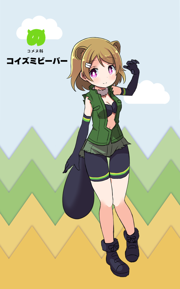 koizumi hanayo and american beaver (love live! and 2 more) drawn by shipii_(jigglypuff)
