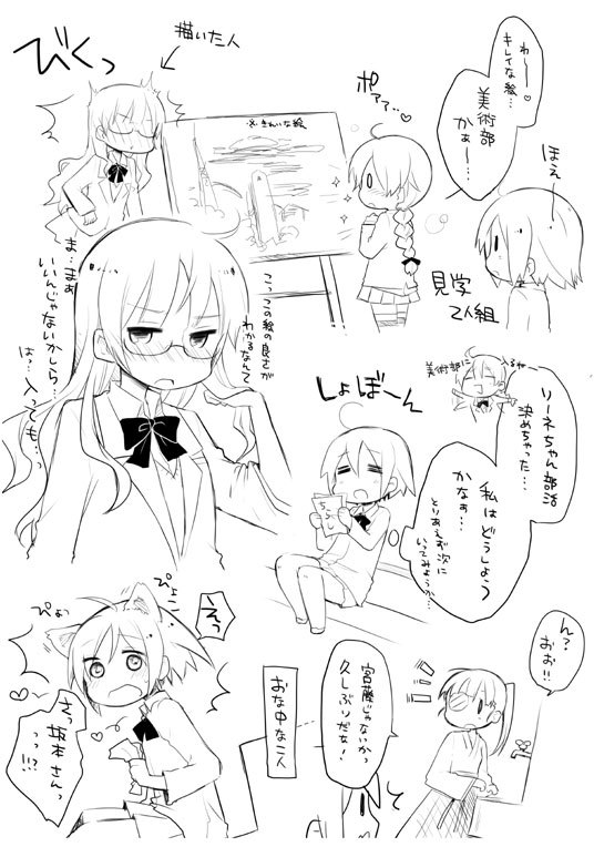 miyafuji yoshika, perrine h. clostermann, lynette bishop, and sakamoto mio (world witches series and 1 more)