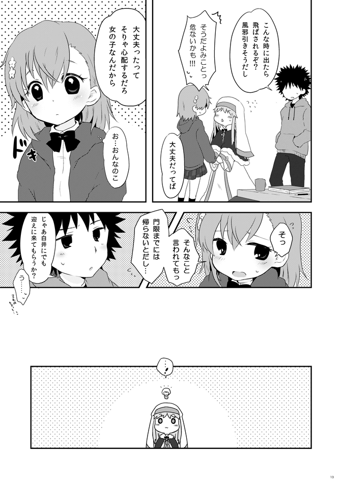 misaka mikoto, kamijou touma, and index (toaru majutsu no index) drawn by nae_(rno)