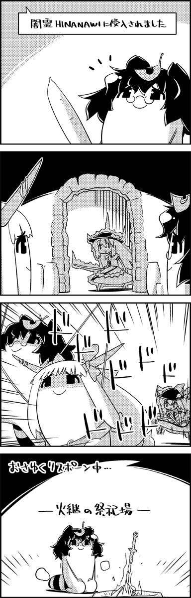 hinanawi tenshi, ibuki suika, and futatsuiwa mamizou (touhou and 2 more) drawn by tani_takeshi