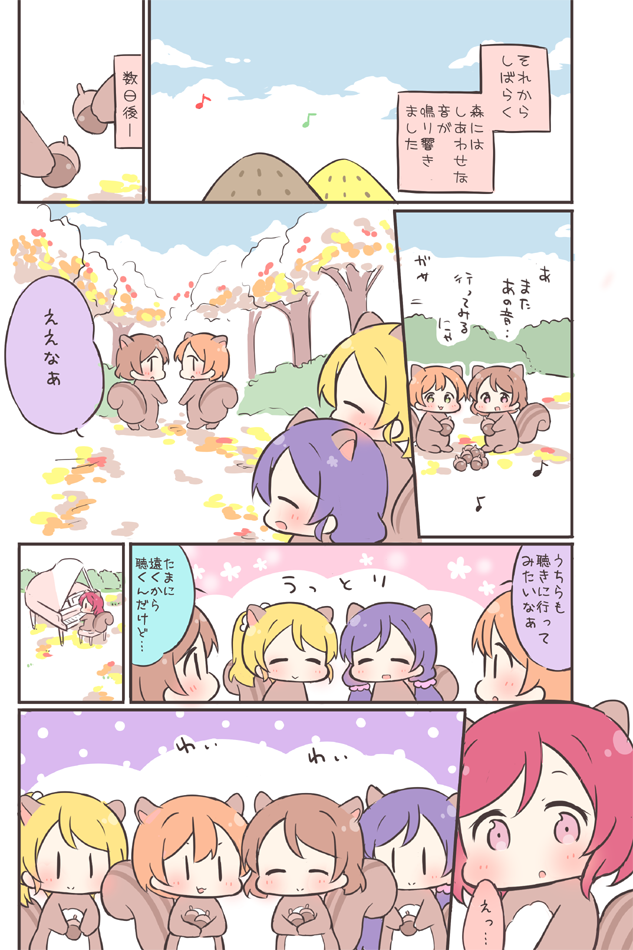 nishikino maki, tojo nozomi, ayase eli, hoshizora rin, and koizumi hanayo (love live! and 1 more) drawn by saku_usako_(rabbit)