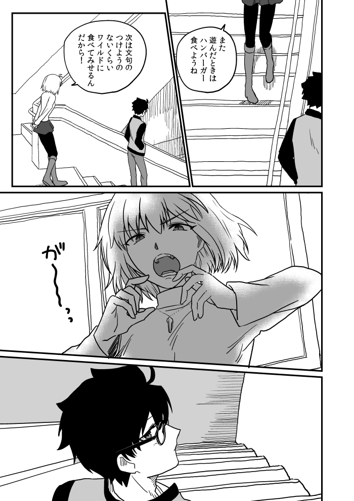arcueid brunestud and tohno shiki (tsukihime) drawn by metarogu