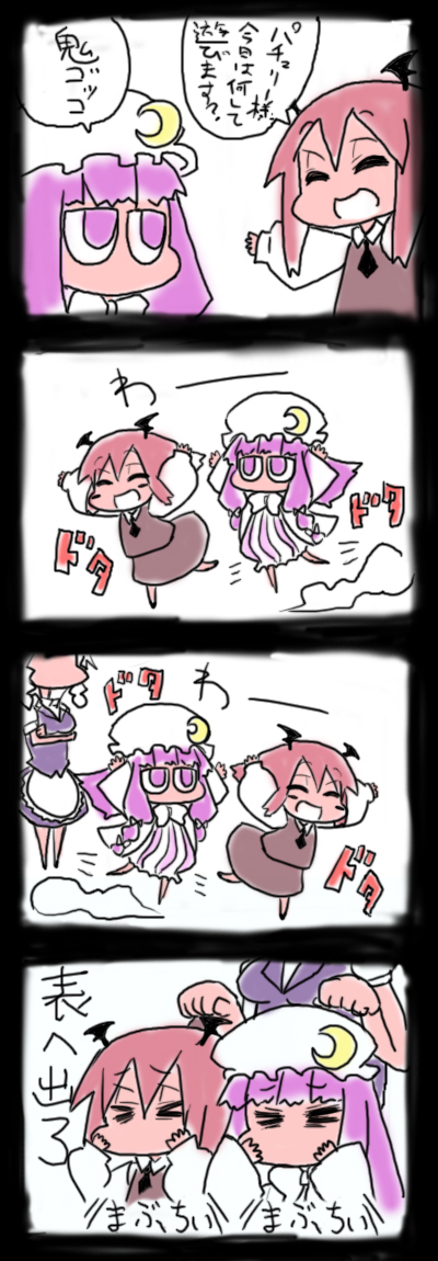 izayoi sakuya, patchouli knowledge, and koakuma (touhou) drawn by yoshino_norihito