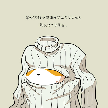 admiral and non-human admiral (kantai collection) drawn by suetake_(kinrui)