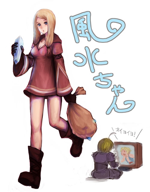 ramza beoulve, vaan, and geomancer (final fantasy and 2 more) drawn by kara_(color)