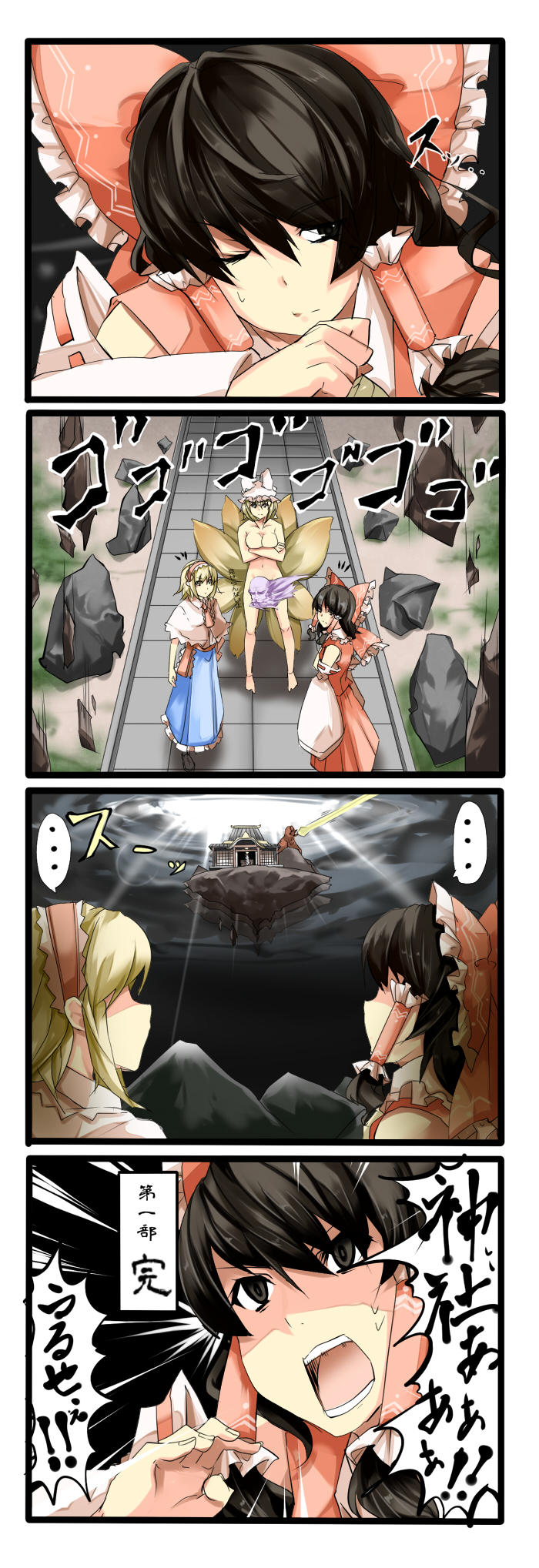 hakurei reimu, alice margatroid, yakumo ran, and unzan (touhou) drawn by tenko_(gintenko)