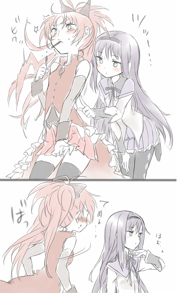 akemi homura and sakura kyoko (mahou shoujo madoka magica) drawn by anonymous_(2ch_sakura_kyouko_thread) and mijinkouka