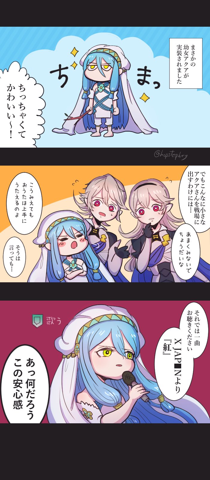female corrin, azura, and male corrin (fire emblem and 2 more) drawn by hopstephey