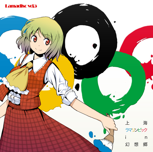 kazami yuuka (touhou and 1 more) drawn by aka_ringo