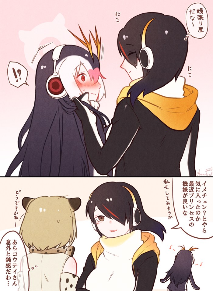 emperor penguin, royal penguin, and margay (kemono friends) drawn by seto_(harunadragon)