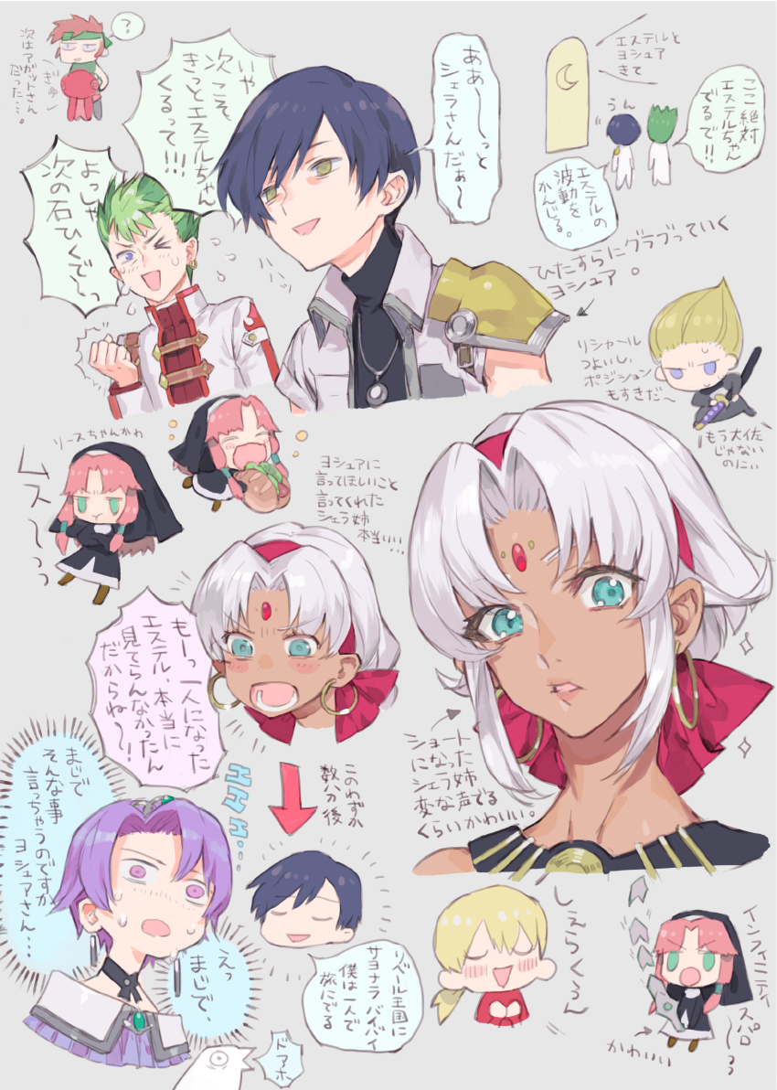 joshua bright, tita russell, kloe rinz, agate crosner, scherazard harvey, and 4 more (eiyuu densetsu and 1 more) drawn by nishihara_isao