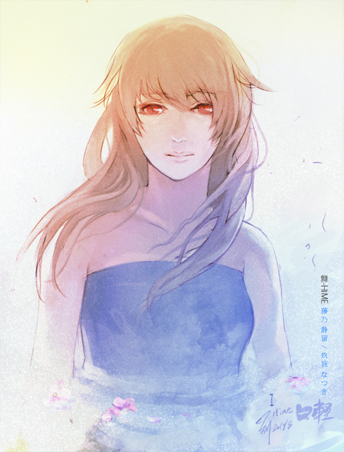 fujino shizuru (my-hime) drawn by e.t._liu