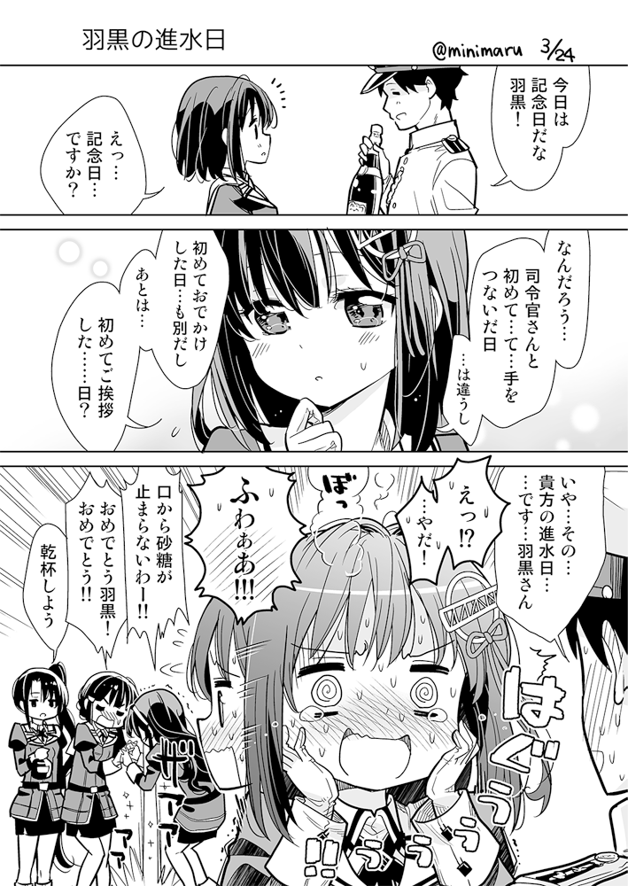 admiral, ashigara, haguro, nachi, and myoukou (kantai collection) drawn by minimaru