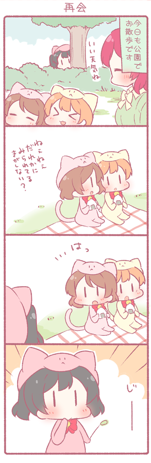 nishikino maki, yazawa nico, hoshizora rin, and koizumi hanayo (love live! and 1 more) drawn by saku_usako_(rabbit)