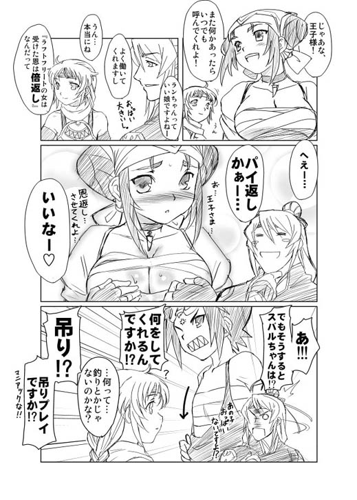 freyjadour falenas, kyle, lun, and subala (gensou suikoden and 1 more) drawn by dr.p