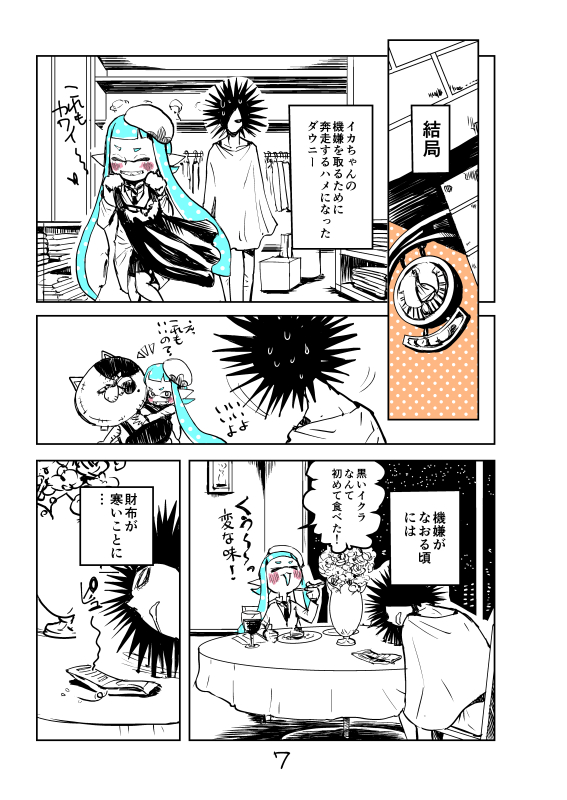 inkling player character, inkling girl, judd, and spyke (splatoon and 1 more) drawn by gurochii