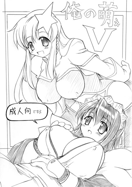 iroha and meer campbell (gundam and 3 more) drawn by yukitaka