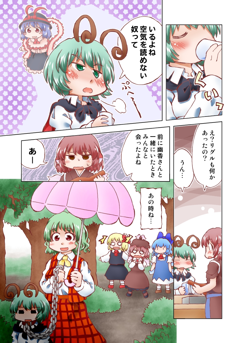 cirno, rumia, kazami yuuka, mystia lorelei, wriggle nightbug, and 2 more (touhou) drawn by matty_(zuwzi)