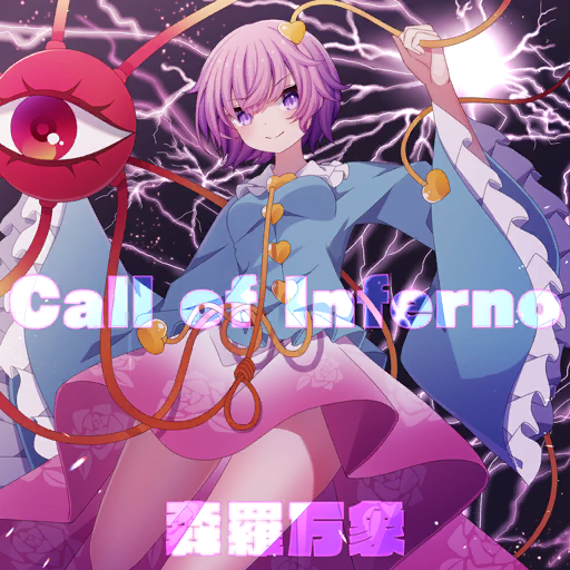 komeiji satori (touhou and 2 more) drawn by sapphire_(sapphire25252)