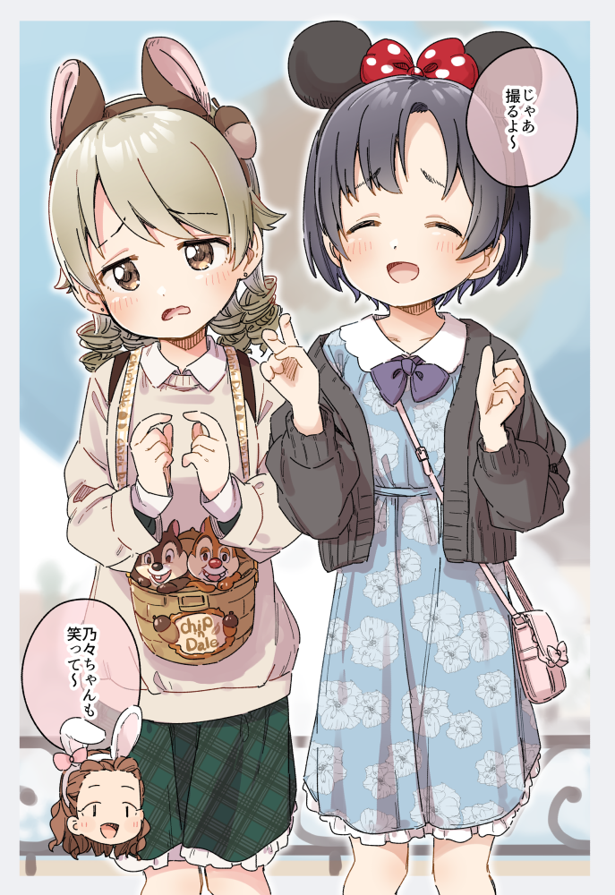 morikubo nono, shiragiku hotaru, seki hiromi, dale, and chip (idolmaster and 4 more) drawn by yukie_(kusaka_shi)
