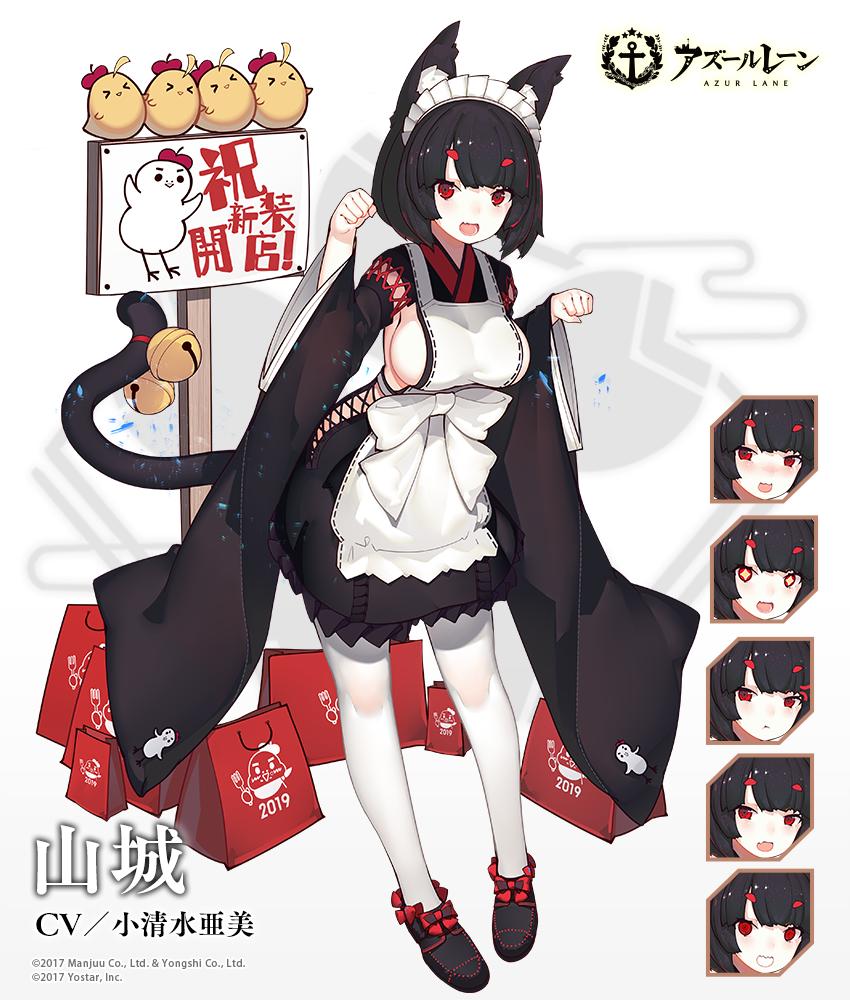 manjuu and yamashiro (azur lane) drawn by rain_lan