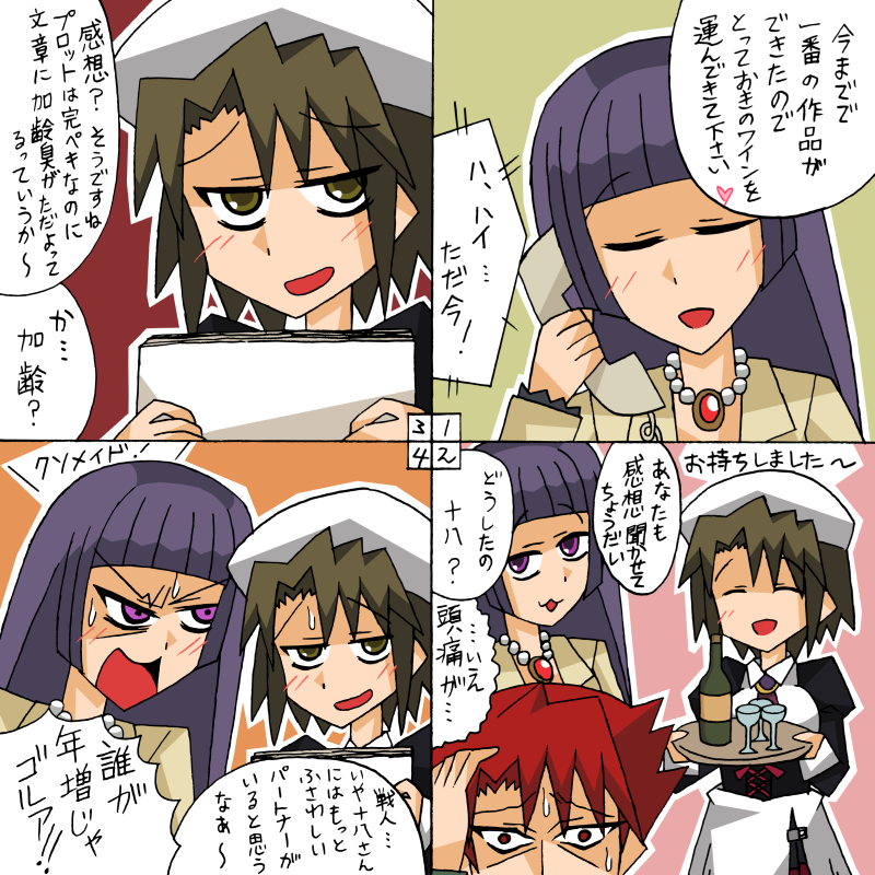 ushiromiya battler, shannon, and hachijou ikuko (umineko no naku koro ni) drawn by rifyu