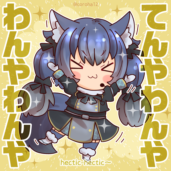 dire wolf (kemono friends and 1 more) drawn by coroha