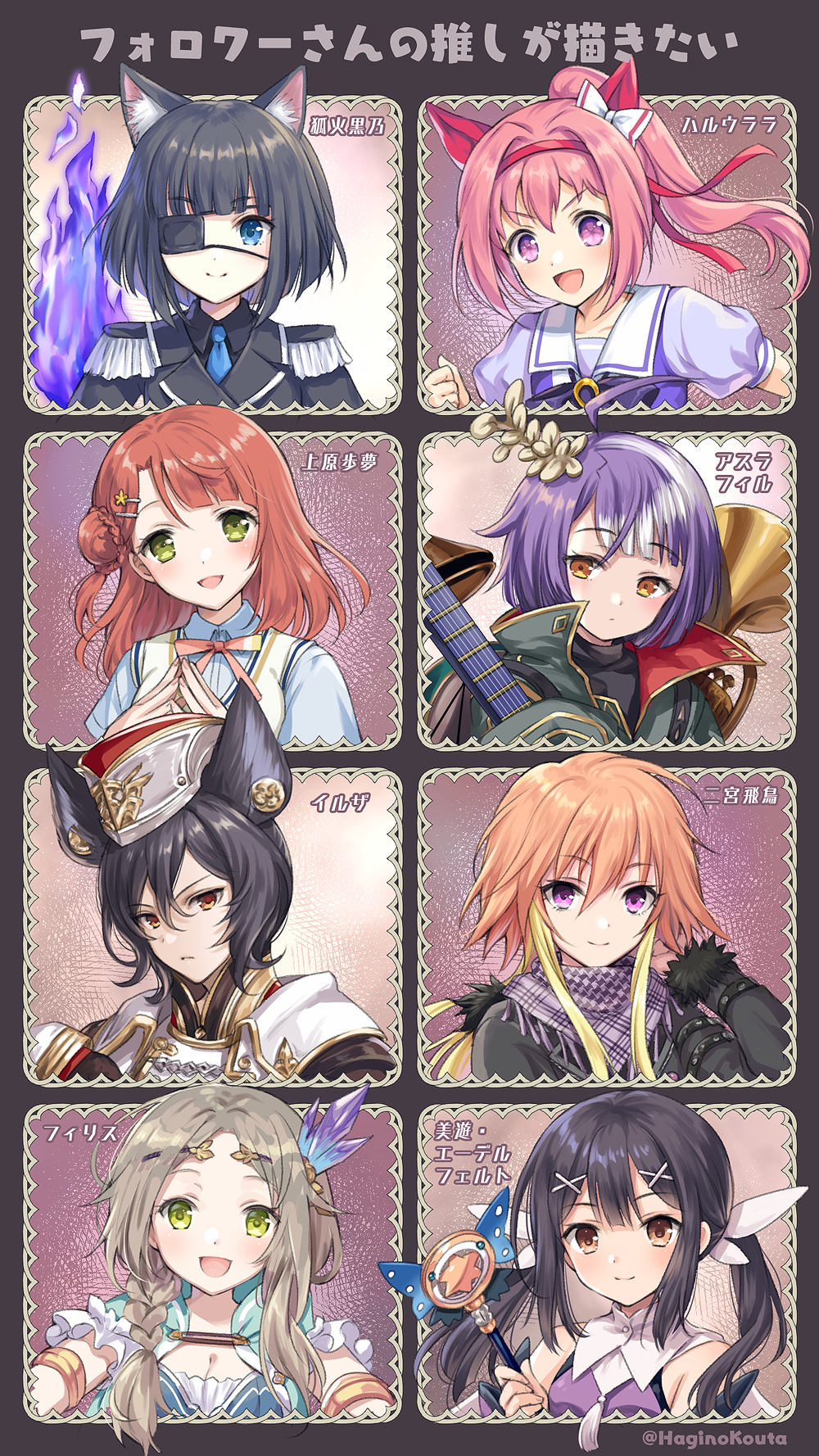 Miyu Edelfelt Ninomiya Asuka Haru Urara Uehara Ayumu Ilsa And 3 More Fate And 11 More Drawn By Hagino Kouta Danbooru